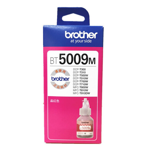 Frère (frère) Original DCP-T510W T820DW MFC-T4500DW HL-T4000DW IMPRIMANTE CARTRIDE BT5009M RED / 5000 PAGES