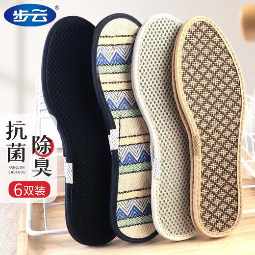 Buyun 6 pairs of deodorant insoles for men and women, sweat-absorbent, breathable, deodorant, military training leather shoes, sports insoles, winter antibacterial mixed colors