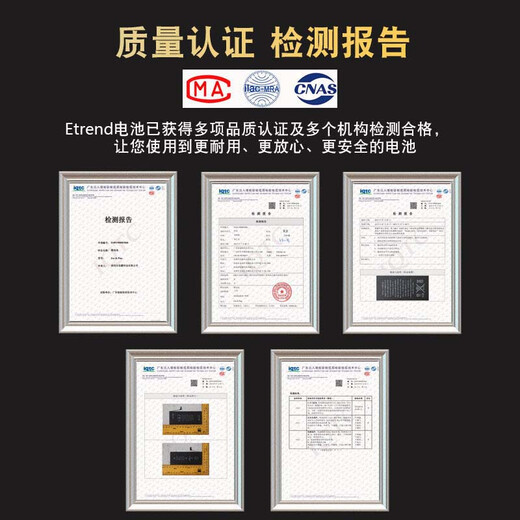 E-Trend适用一加8pro电池8大容量8t更换BLP761内置BLP759 BLP801 适用：一加8T电池BLP801+工具+教程