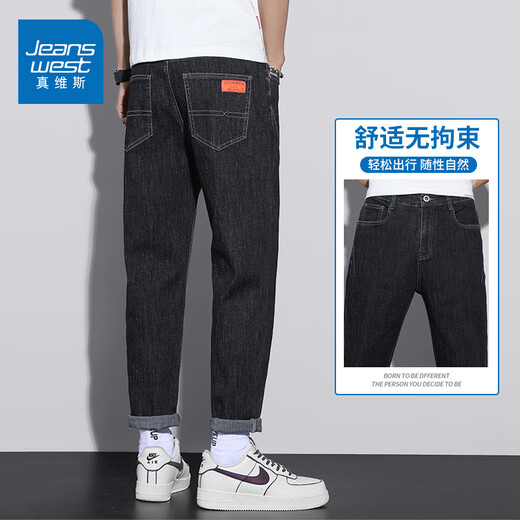 Jeanswest Hong Kong Style Einfache vielseitige Hosen Sommer Trendy Jeans Männer schlank losen losen Stretch Casual Long Hosen dünn 6621b Blau [Sommer] 34