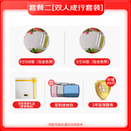 Canon SELPHY CP1500 small photo printer mobile phone wireless printing ID photo manual growth record cute pet [pink]