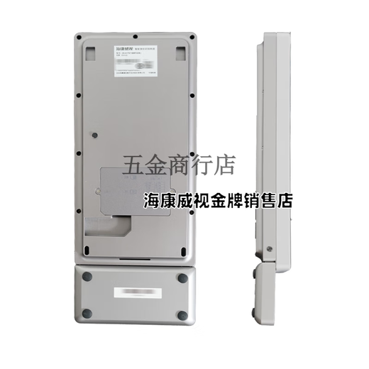 Hikvision Hikvision Face Recognition Access Access Control All-in-One-Maschinenkarte Wischen Sie Fingerabdruck Passwort Anwesenheit Check-in FW Face Card über 50.000 Gesicht 671BTM