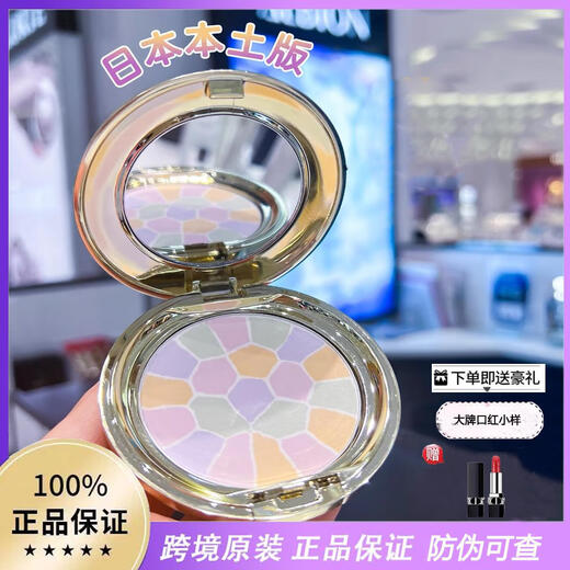E gros gâteau japonais E Big Powder Small and Medium Sampable Package Portable 4.8g Huanyan Honey Powder E Big Set Makeup Loose Powder Control Essai de longue durée N ° 4 N ° 4 PEARLESCENT 8.8G - ENVOYER ÉCHANGE DE REGSTICK pour peindre les gens