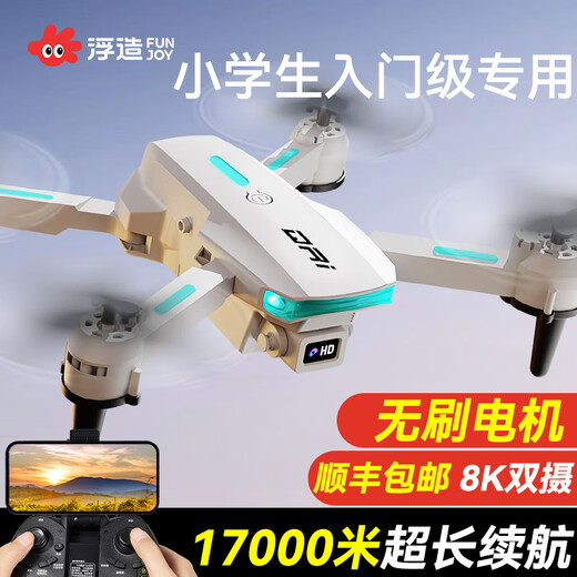 Jingtao drone children's remote control aircraft aerial photography high-definition elementary school student small model aircraft helicopter boy toy A [drone battery * 1 + protection rack] one-click to play 2 electric battery life [about 60 minutes] + broken