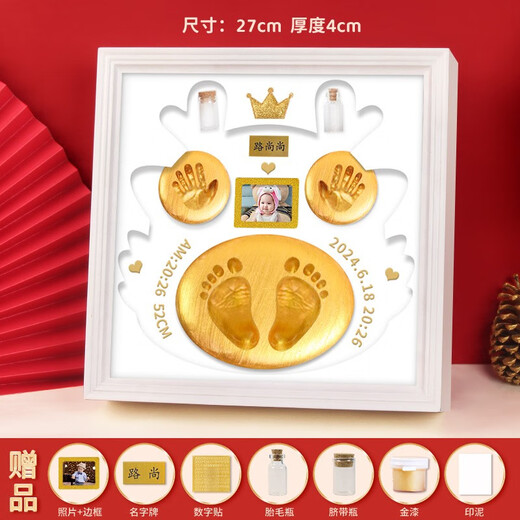 Yimi baby hand and foot print mud photo frame newborn baby 100 days and full moon gift hand and foot print mud fetal hair umbilical cord bottle zodiac dragon print mud dark green