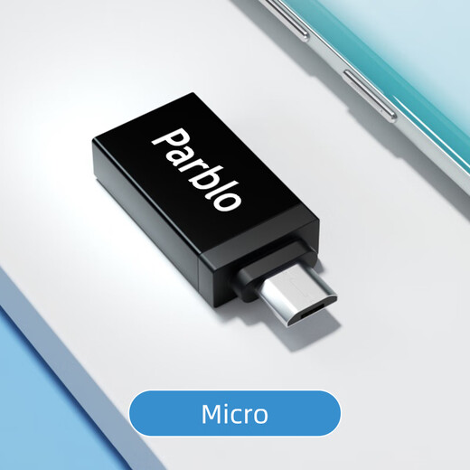 ParbloParblo 数位板专用配件 Q专用 Type-C转Micro USB