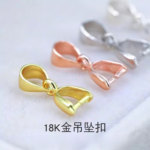 Button platinum Pt950 necklace buckle accessories jade buckle melon seed buckle 18k rose gold pendant white spring buckle