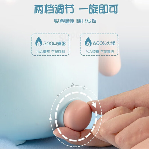 苏泊尔（SUPOR）小煮锅 电蒸锅电炒锅电火锅专用锅宿舍电煮锅小电锅学生用带蒸格上蒸下煮 H12YK829蓝色【配蒸格】 1.2L