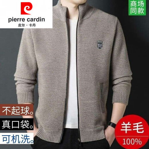 Pierre Cardin 100% pure wool jacket men's stand-up collar men's velvet thickened cardigan zipper sweater loose solid color jacket Khaki M 165/84A recommended 120Jin Jin is equal to within 0.5 kg