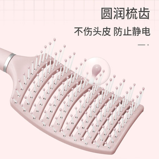 博友（BO YOU）新品气垫梳子气囊按摩梳女士专用长发卷发棒头发蓬松排骨梳子家用 【顺发】气囊梳*1丨蓝色款9929