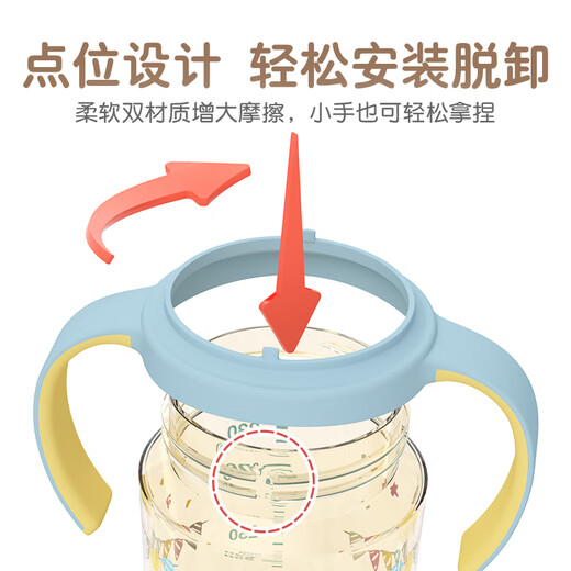 Pigeon's natural and realistic third generation wide-caliber baby bottle cap set (bottle cap + dustproof cap) BA146