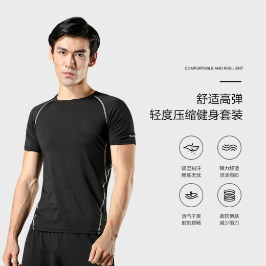 LATIT [JD.com's own brand] Sports T-shirt men's summer short-sleeved tops sweat-absorbent and breathable fitness training running T-shirt tights NZ9001-Black stitching-single short-sleeved-XL