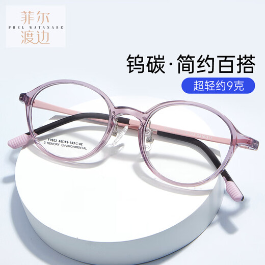 菲尔渡边经典圆框超轻钨碳近视眼镜框镜架男女可配近视防蓝光护目镜F9902 F9902 亮黑 C1 单镜架