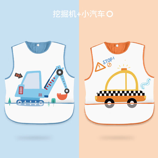 刘潮布夏季儿童宝宝吃饭围兜儿童无袖夏季防水防脏婴儿辅食围裙幼儿园男 【2件】挖掘机+小汽车 130 【建议4―6岁 身高110-130cd