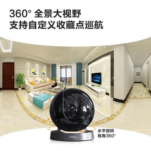 Lecheng surveillance camera home wireless high-definition 8 million mobile phone remote monitoring 360 degrees without blind spots family baby monitor pet caregiver smart cruise 6 million pixels dual-band wifi6 S2D-pro official standard (comes with memory card)