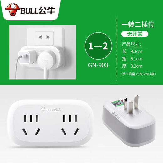 Bull (Bull) Bull Bull Socket Panel Panel Multi-Loch-Konverter Ein-Turn-Multi-Check-Plug-in-drahtloser Zwei-Twist-Zwei-Plug-Plug-In-Gn-Ein-Turn-Sechs-With-Switch 9733 K Bull