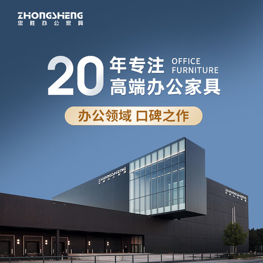 Zhongsheng Office Furniture Boss Desk Desk President Office Furniture Executive Desk Manager Desk High-end Chinese Style Atmosphere Rudder Pilot 8-Door Bookcase (4.24 Meters)