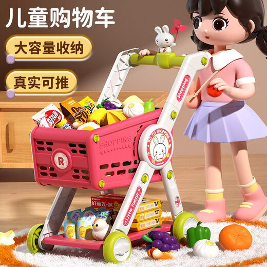 
Magic bean Shenghuo children's shopping cart small cart fruit chewyle large baby supermarket shopping mall play house toy girl hand push yellow duck [with doll + anti-roll + height adjustable