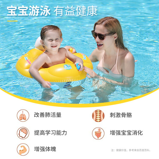 Kingpou children's swimming ring anti-rollover baby sitting ring child inflatable floating ring children's swimming equipment K8001 large size