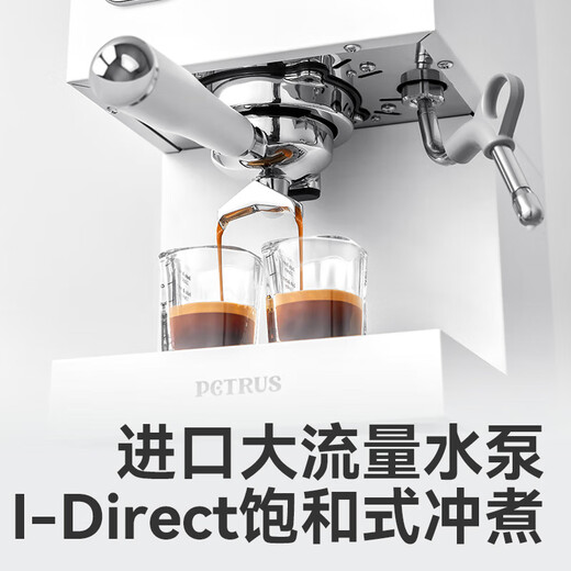 
Petrus PE3888 coffee machine Italian concentrating dual boiler household office full semi-automatic small integrated PE3888 coffee machine