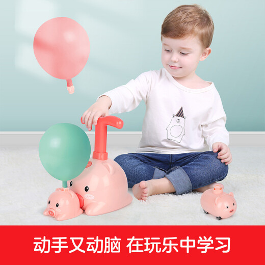 Children's toy car Douyin same style aerodynamic car balloon car scientific experiment boys and girls toys baby blowing balloon toy car Children's Day gift 777-001