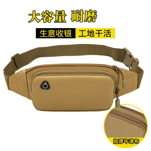 Tuzun mobile phone waist bag men's work site belt bag thickened wear-resistant wallet multi-functional business bag outdoor sports khaki