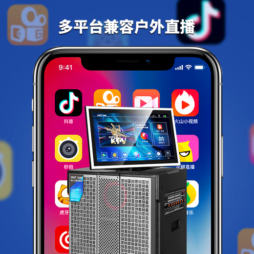 先科家庭KTV音响套装2025年新款专业户外K歌广场舞音响带显示屏卡拉OK点歌机音响功放一体机唱歌设备 【专业款唱歌】  18吋重低音喇叭+24吋旋转屏