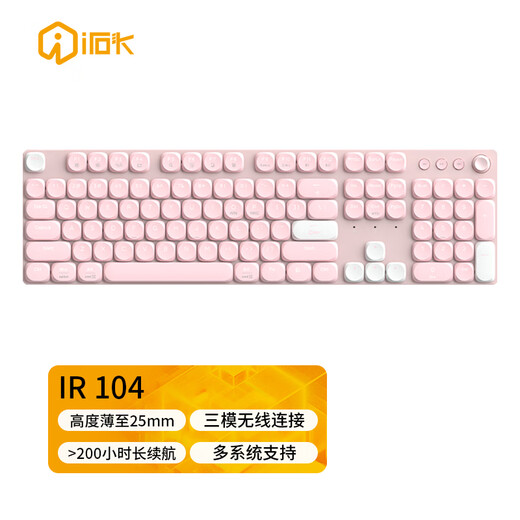 AI Stone IR104 three-mode wireless connection low shaft slim body full size mechanical keyboard office gaming keyboard pink brown shaft