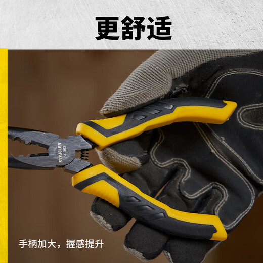 Stanley Black Gold Series Wire Cutters 6 STHT0-74456