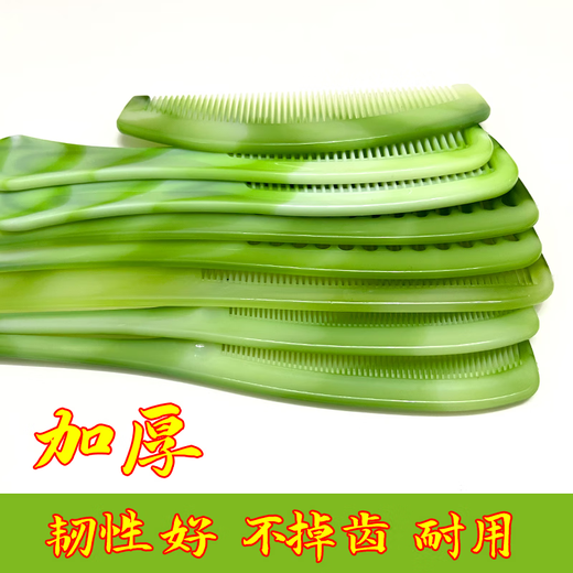 Die Zangen-Rindfleisch-Sehnekamm-Kamm-Rindfleisch-Sehne Kamm Jade Farbe Faltkammkamm ist einfach zu bedienen und nicht gebrochen SN3519 Jadefarbe (ultraweite Zähne)