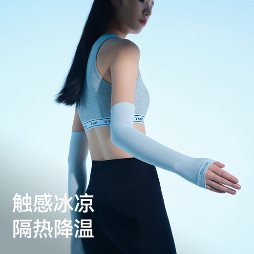 伯希和（Pelliot）防晒袖套手套男女夏季冰袖户外骑行护袖薄款护臂16224601曜石黑 
