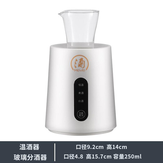 Aishiwei glass hot wine kettle warm white wine set sake rice wine warmer kettle electric heating wine dividing wine boiling wine warmer electric heating wine warmer red