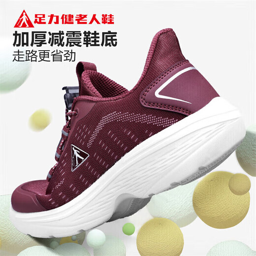 Zulijian elderly shoes for autumn middle-aged and elderly people's mesh breathable walking shoes lightweight mother shoes casual women's shoes 8602K wine red 38