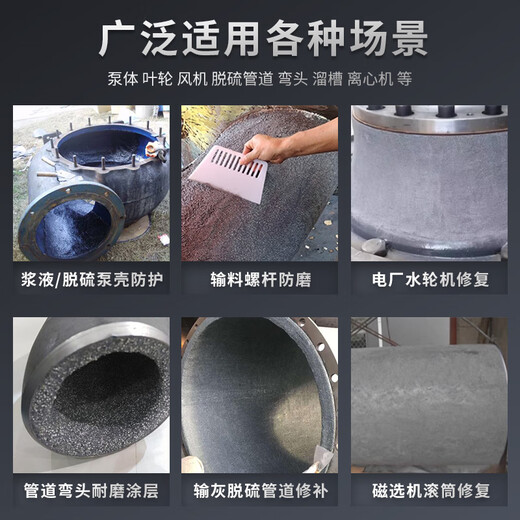 XMSJBS9226小颗粒耐磨防护剂泵蜗壳陶瓷修复胶叶轮护板涂层材料 灰色-快干款-10g