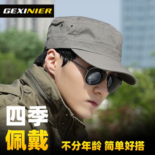 歌希尼尔（GEXINIER）帽子男平顶鸭舌帽男士秋冬军帽时尚潮休闲帽女春秋防晒太阳帽百搭 绿咖色 均码 适合56-58CM