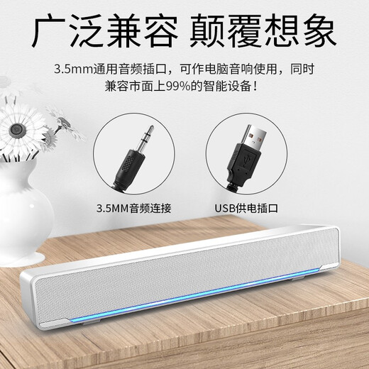 GYSFONE Thor's new 911 Jedi laptop desktop audio multimedia amplifier speaker desktop mini home subwoofer white-Bluetooth version/wired dual-mode