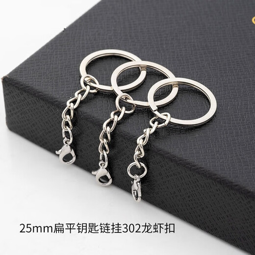 OSRO 10-pack metal keychains, single ring hanging chains, diy jewelry accessories, hanging chains, keychains, doll pendants, 2.5cm flat hanging 302 lobster clasps (10 pcs)