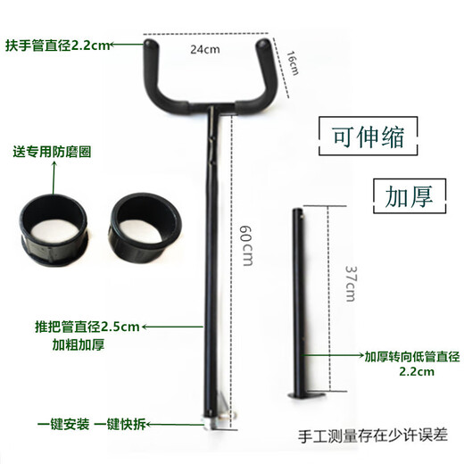 CLCEY children's tricycle push rod push handle baby bicycle stroller push handle push rod accessories bicycle push hand armrest black upgraded push rod + water bottle holder (thick material