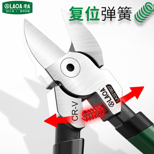 LAOA old A water mouth pliers labor-saving oblique nose diagonal nose pliers plastic model shearing pliers 6 inches LA321806