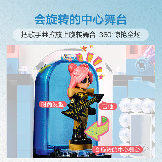 [95% Nouveau] LEGO (LEGO) Building Blocs Assembly Toys Good Friend 42616 Xinhucheng Music Festival 7 ans + Cadeau de la journée pour enfants pour la Journée des enfants du 1er juin