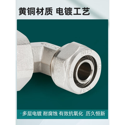XMSJ Aluminium-plastische Rohrschwung Knoten Ellbogen 90 Grad rechts Winkel 1216 Innenzähne 1620 Solarwasserrohrgaszubehör 4 Punkte 6 Punkte Kupfer 12164 Punkte Innenzähne Retract Color