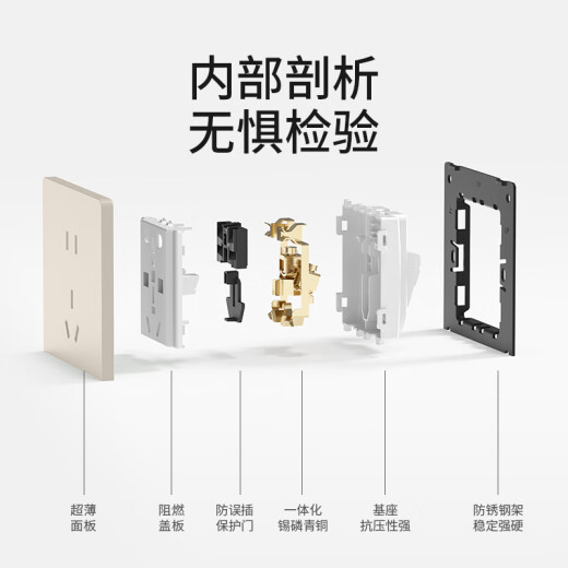 TEP 国际电工86型开关插座面板一开斜五孔插座带开关空调网线一开双控 大功率五孔（3000W）