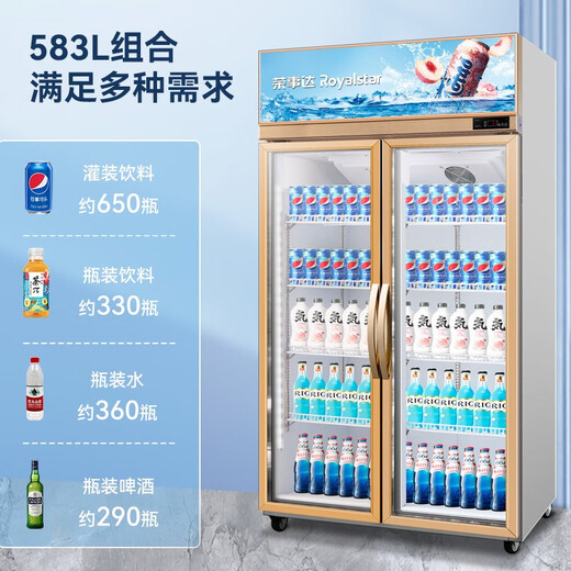 Rongshida display cabinet large capacity beverage beer supermarket fresh-keeping vertical commercial refrigerator direct cooling air-cooled glass door display cabinet freezer display cabinet white double door 728L [Shop manager's recommendation] Luxury circulation air-cooled frost-free