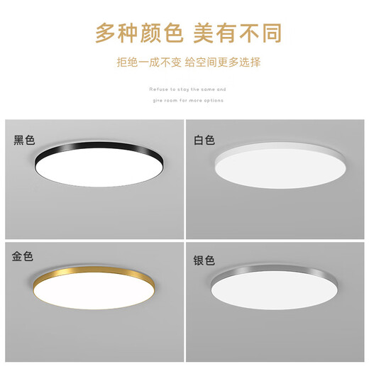 Outdoor light eave light outdoor outdoor eaves roof window sill courtyard bay window ceiling light corridor aisle waterproof door small light led 36W white light 37cm silver frame
