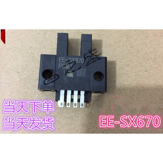 Photoinductor EE-SX670EE-SX671EE-SX672RSX673AEE-SX67 EE-SX671R