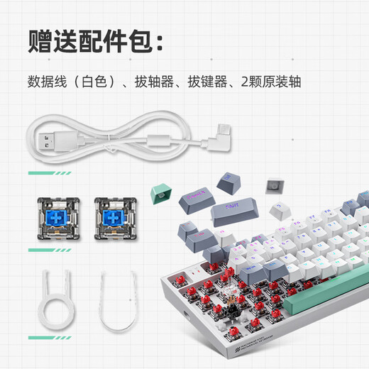 MACHENIKE K500 wired mechanical keyboard gaming keyboard laptop desktop keyboard 94 keycap red axis RGB PBT white