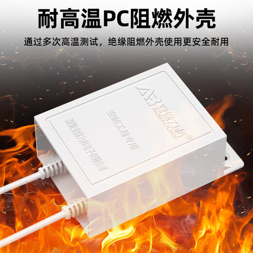 安保力科 监控电源12v2a摄像头适配器室内户外室外防水电源安防摄像机直流开关变压器 12V2A室外防水款