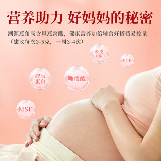 燕福元干燕窝干盏燕碎燕窝碎白燕角燕盏碎溯源印尼进口孕期营养品送礼品 溯源大燕角100g克【送10克燕碎】