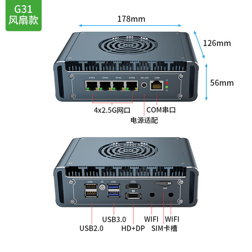 Double contrôle N5105 Version du ventilateur de refroidissement quad-core ROS ROS Soft Router Linux Host Industrial Control Computer Win11 Four Port réseau avec port série Double Affichage 4K Affichage 4G Entrée 4G N100 Mémoire 4G + 128G Solid State G31 Gray Fan Mode