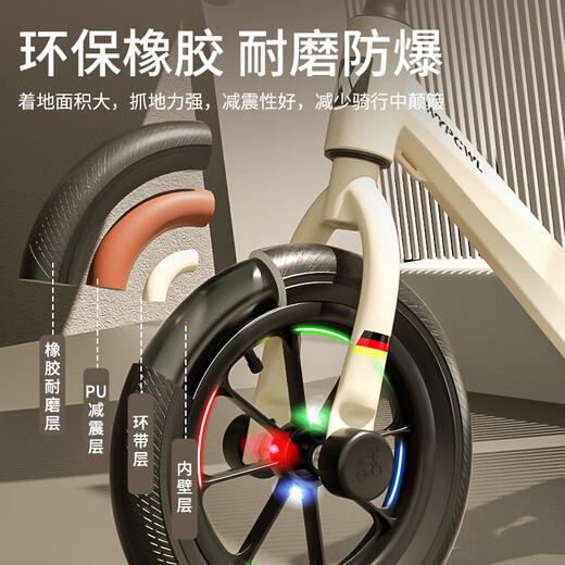 贝趣儿童平衡车1-3-6-12岁宝宝滑步车小孩无脚踏两轮自行车滑行车 12寸 米白 镁合金车架+灯光轮+礼包 2-5-4岁儿童车